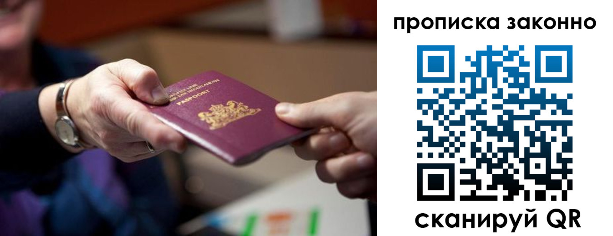 найти адрес прописки в Кунгуре