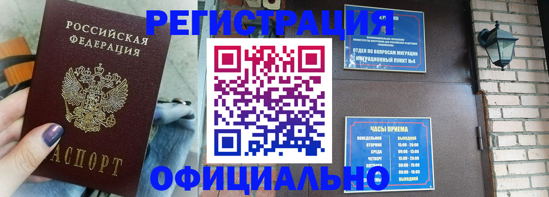 найти адрес прописки в Кунгуре