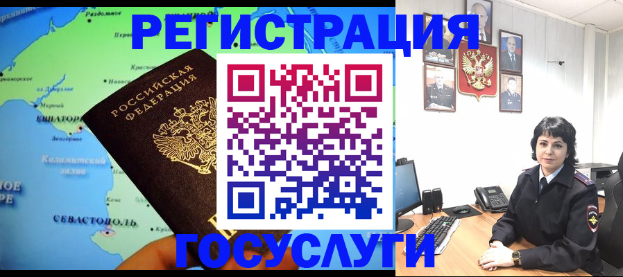 прописка поиск в Кунгуре