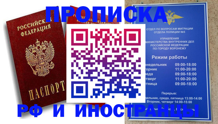 пропишу в квартире в Кунгуре